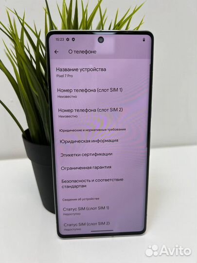 Google Pixel 7 Pro, 12/128 ГБ