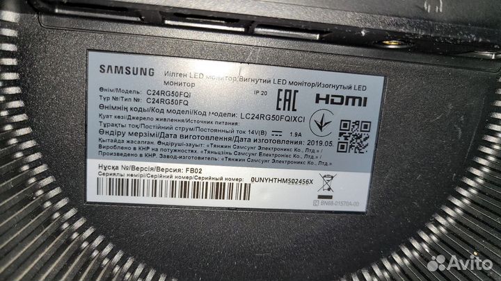 Монитор игровой Samsung 144 Гц