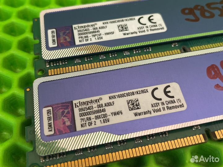 Kingston hyperx ddr3 8 gb 1600