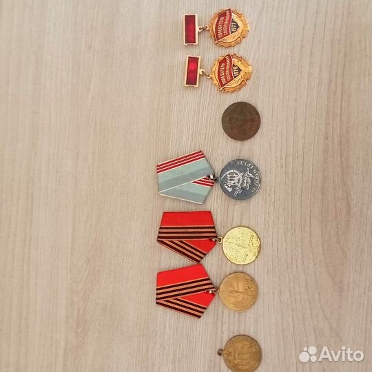 Медаль юбелейная