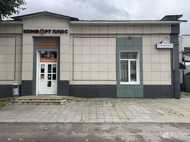 Фреон r134a (13.6кг) в наличии