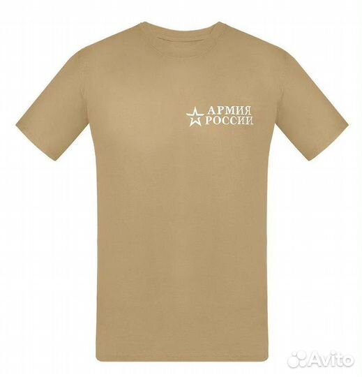 Военная форма