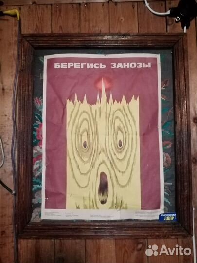 Инсталляция - 