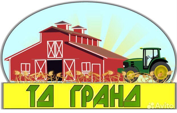 Комбикорм для цыплят. С 1го дня жизни