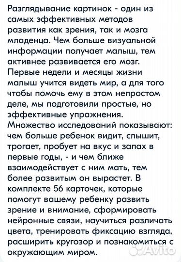 Развивающий бэби тренажёр от Шамиля Ахмадуллина