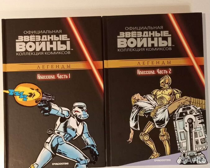 Звездные войны коллекция комиксов