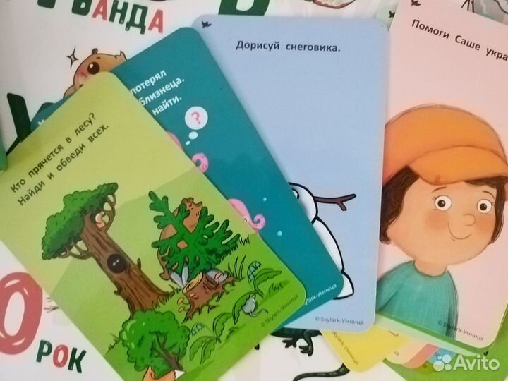 Набор умница 100 игр