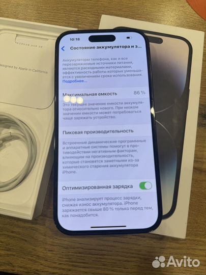 iPhone 14 Pro, 128 ГБ