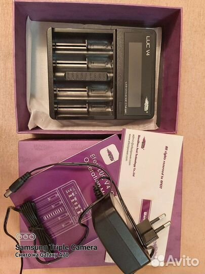 Зарядное устройство для акб