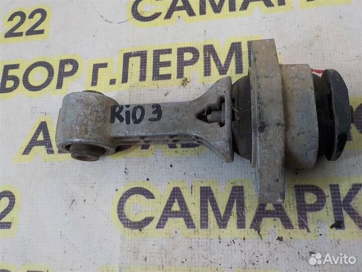 Опора двигателя задняя KIA RIO III (UB) 2011-2017