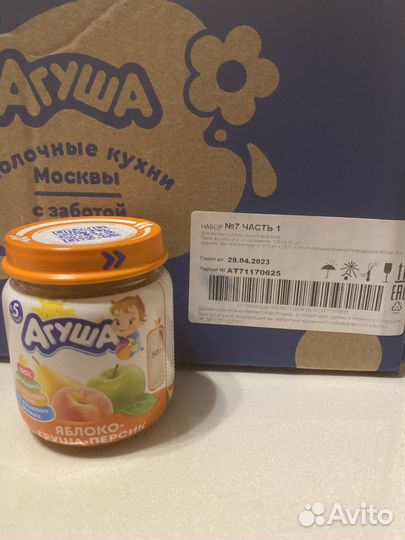 Фруктовое пюре агуша обмен