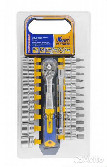 Набор головок торцевых и принадлежностей 3/8