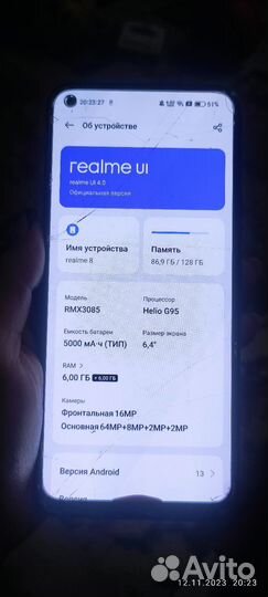realme 8, 6/128 ГБ