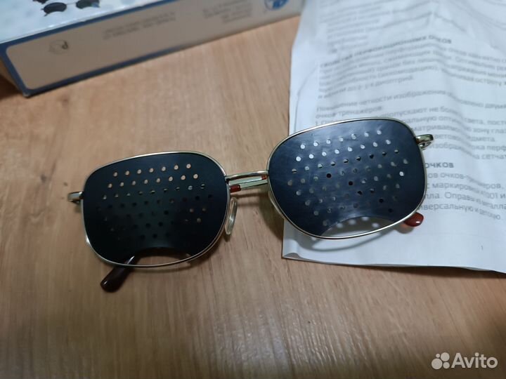 Перфорационные очки-тренажеры