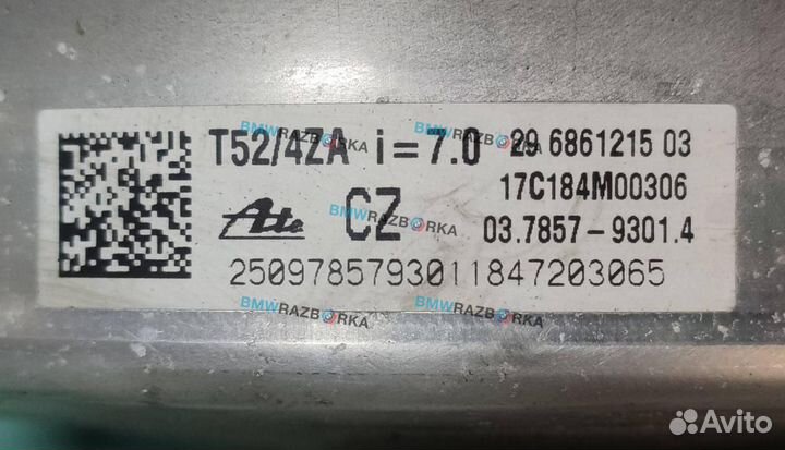 Вакуумный усилитель тормозов BMW 5 G30/G31 G30