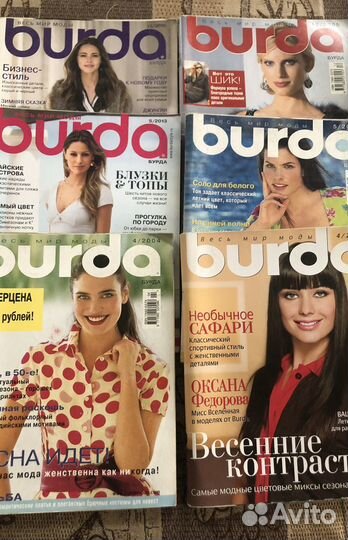 Журналы бурда