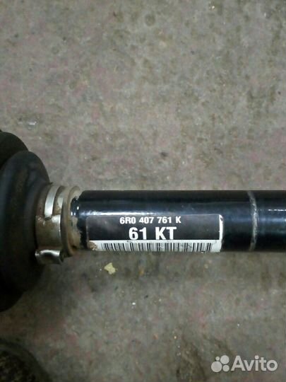 Привод фольцваген шкода