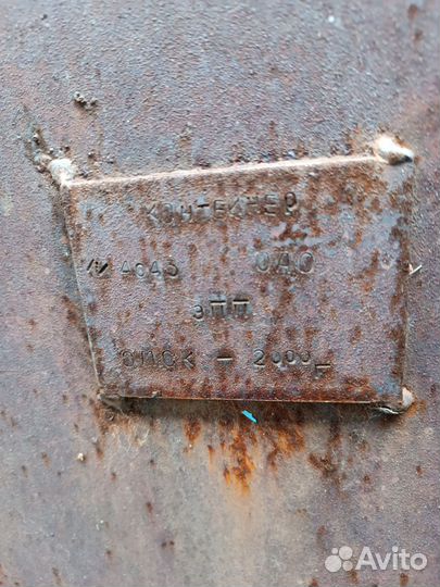 Метал.ёмкасть