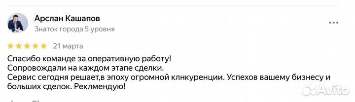 Продайте ооо за 7 дней. Законно через нотариуса