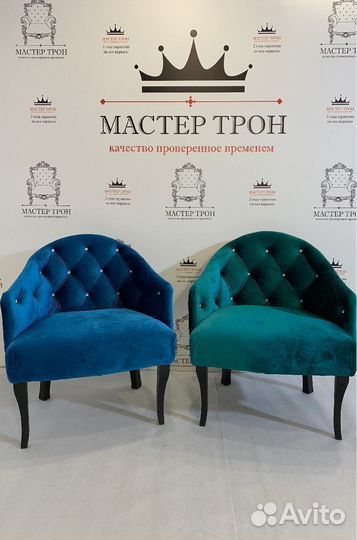 Кресло для кафе