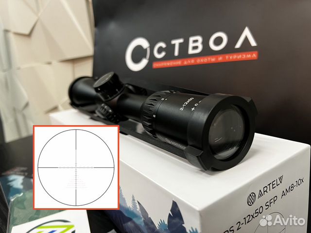 Оптический прицел для охоты Artelv 2-12x50 SFP