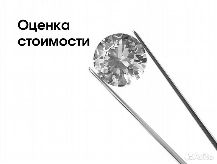 Скупка золотых монет