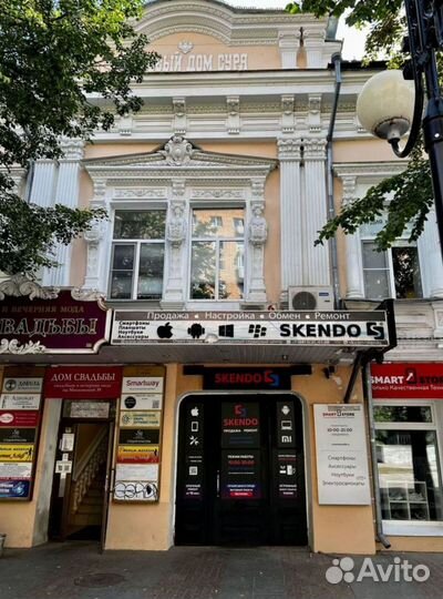 iPhone 13, 256 ГБ