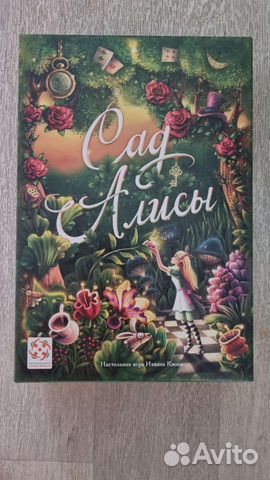 Настольная игра Сад Алисы