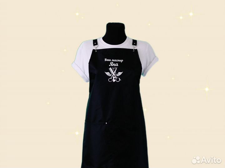 Фартук рабочий с логотипом