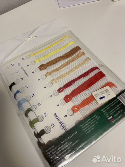 Набор для вышивания крестом «С любовью»