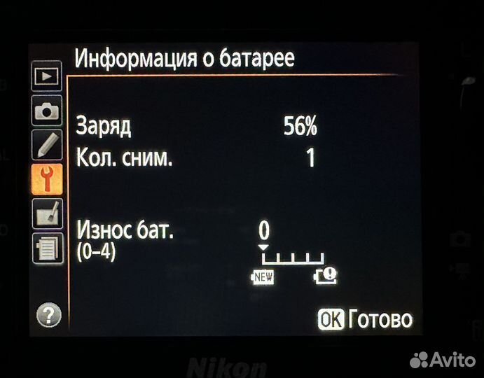 Фотоаппарат nikon d7100