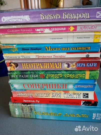 Худ. Литература Любовный роман