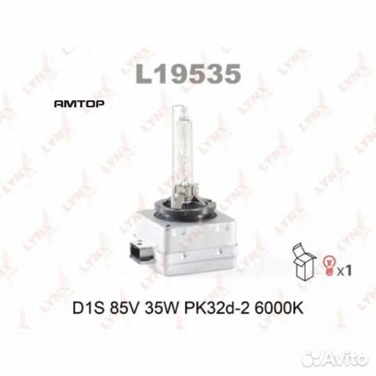 Lynxauto L19535 Лампа ксеноновая D1S 12V 35W 6000К