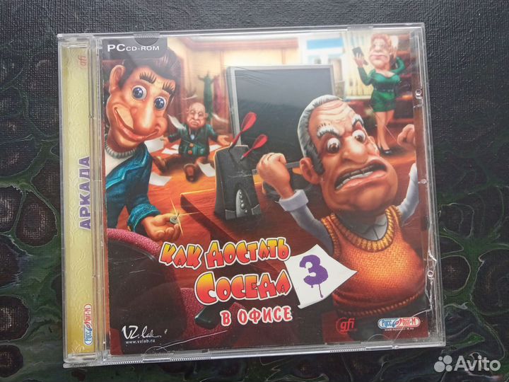 Как достать соседа 3 руссобит-м