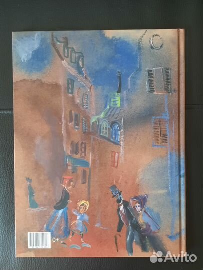 Толстой Лев и собачка илл. Траугот Речь