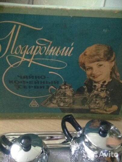 Подарочный чайно-кофейный сервиз новый