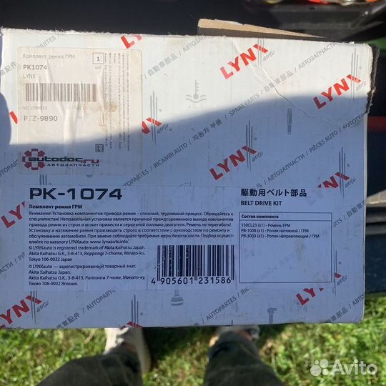 Комплект ремня грм Lynx для VAG