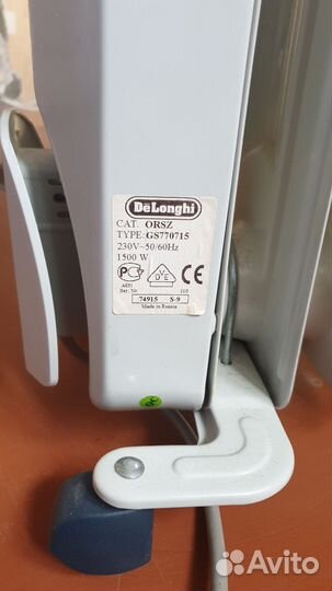 Масляный обогреватель delonghi