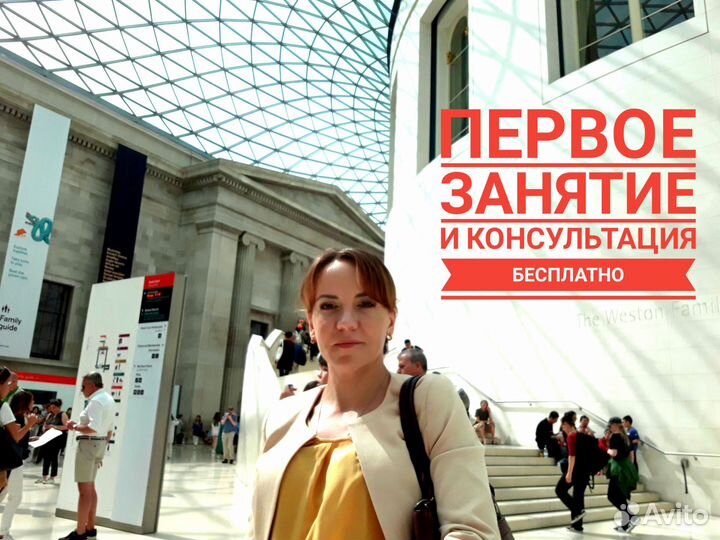 Репетитор по английскому языку. Эксперт егэ и огэ