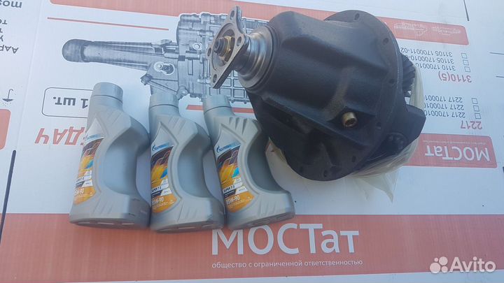 Редуктор заднего моста Соболь 9х41 (4.55)