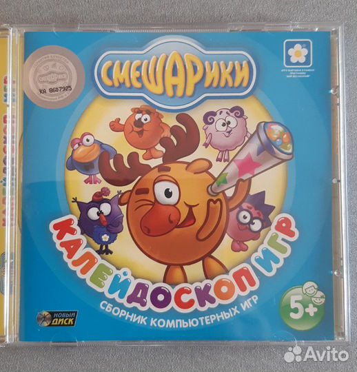 Развивающие CD