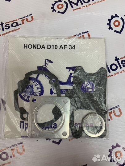 Набор прокладок двигателя Honda Dio AF34 средний