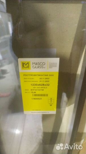 Стеклопакеты