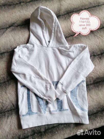 Школьная форма