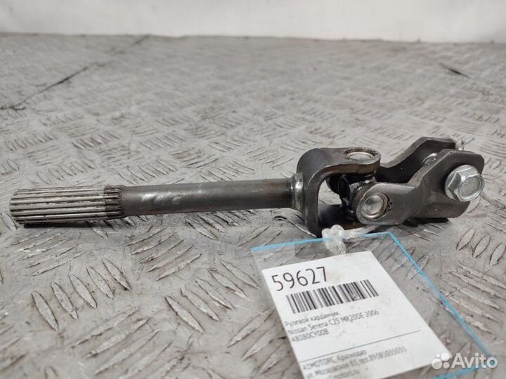 Рулевой карданчик Nissan Serena C25 MR20DE 2006