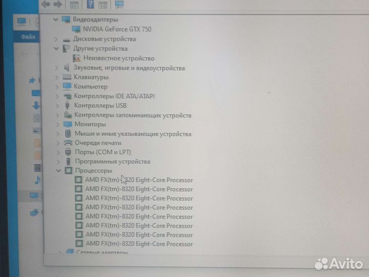 Игровой 8 ядер