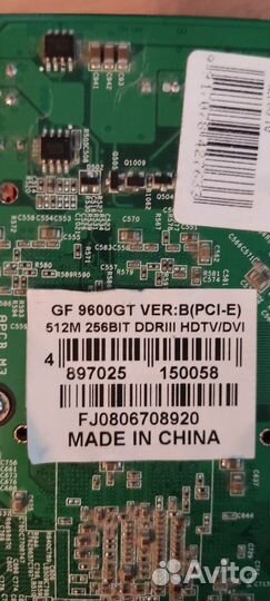 Видеокарта Palit GF 9600GT