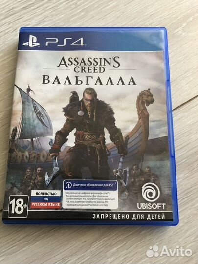 Игры для приставок ps4