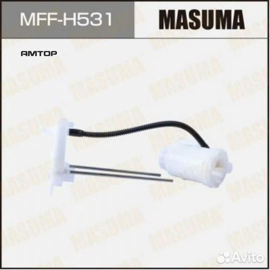 Masuma MFF-H531 Фильтр топливный Masuma MFF-H531