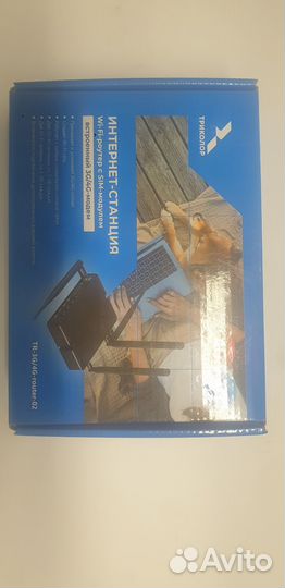 TR-3G/4G-router-02 Триколор роутер